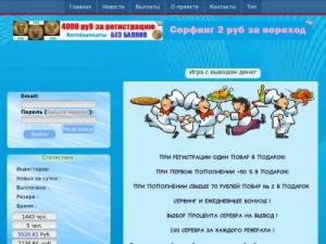 Скриншот главной страницы сайта ozakuskax.ru